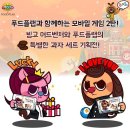 빙고푸드 - 북구 호동로79번길 5 | 빙고푸드