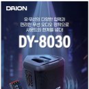 제주뮤직&악기