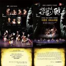 소극장고도 이미지