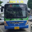 이평리 정한약국 이미지