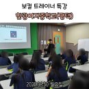 한광여자중학교 이미지