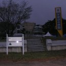 모래재민박 이미지