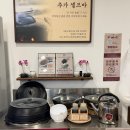 GS25 고잔광덕점 | 고잔동 솥밥 점심 초부리김치찌개 고잔본점 안산맛집