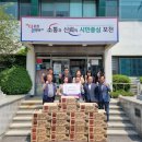 내촌면행정복지센터 이미지