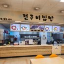 (주)이마트 동해점 이미지