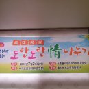 라인1차경로당 이미지