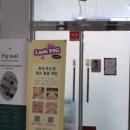 옥정네일피그속눈썹