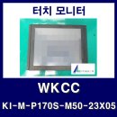 수리정보통신