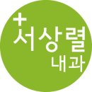 김도현소아청소년과의원 이미지