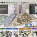 성환읍행정복지센터 이미지