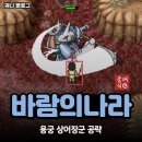 용궁PC 이미지