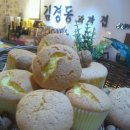 김경동과자점 이미지