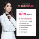 아름다운얼굴피부과의원 이미지