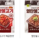 다향오리직판장