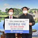 미래이엔지