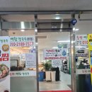 2동탄 백합칼국수 맛집 내돈내산 진심후기