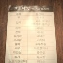 보돌미역국전문점(운정직영점) | 일산탄현한정식/ 덕이동한정식 :: 아이도 잘 먹는 푸짐한 미역국정식 보돌미역 운정점!