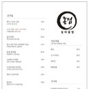 심야종점 이미지