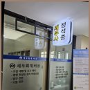 하남세무사 세무회계 비상 - 신뢰성 있는 탁월한 세무 컨설팅 서비스