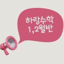 원리학원 이미지