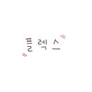 모아엘앤비인터내셔널