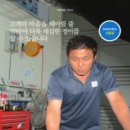 보쉬카서비스 도통점 이미지