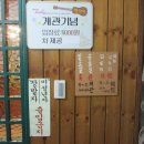 쎄라비 이미지