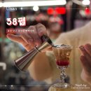 세븐일레븐 울산남구토마토점 | 울산 삼산동 술집 38펍 분위기좋은 와인바 데이트장소 후기