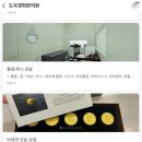 도곡한의원 - 평택시 여술로 20 | 웨딩촬영 끝나고 바로 올라온 체중 때문에 찾아본 한약다이어트 도곡환 후기! (+ 비대면)