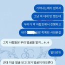 아신당