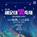 온천천일대12 이미지