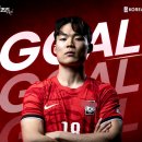 2026 북중미 월드컵 한국 첫 승! 오현규 역전골, 16강 시나리오 분석