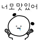 만복이 쭈꾸미 낙지볶음 밀양점