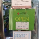 매반생면LS 이미지