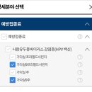 우리이비인후과의원 | 광주 자궁경부암 가다실9가 1,2차 접종/가격 후기(광주보훈병원,미래이비인후과의원)