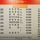 송황칼국수