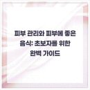 링클스탑의원 이미지