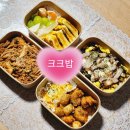 크크밥 네이버블로그