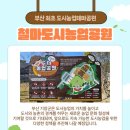 철마의원 이미지