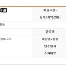 중동신화하니엘 이미지