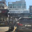 흥부주유소 이미지