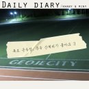 옥포운동장 이미지