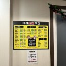 비야숯불구이 이미지