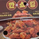 아주로3길 | 호식이두마리치킨 플라윙세트(후라이드, 매운양념) 후기