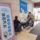 토닥이 - 강남구 논현로 80 | 토닥이