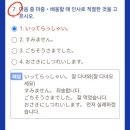 일본어 왕초보 이미지