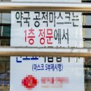 자유시장약국 이미지