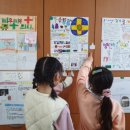 세종초등학교 이미지