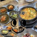 금강생고기