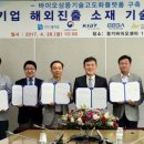 ㈜내츄럴바이오 이미지